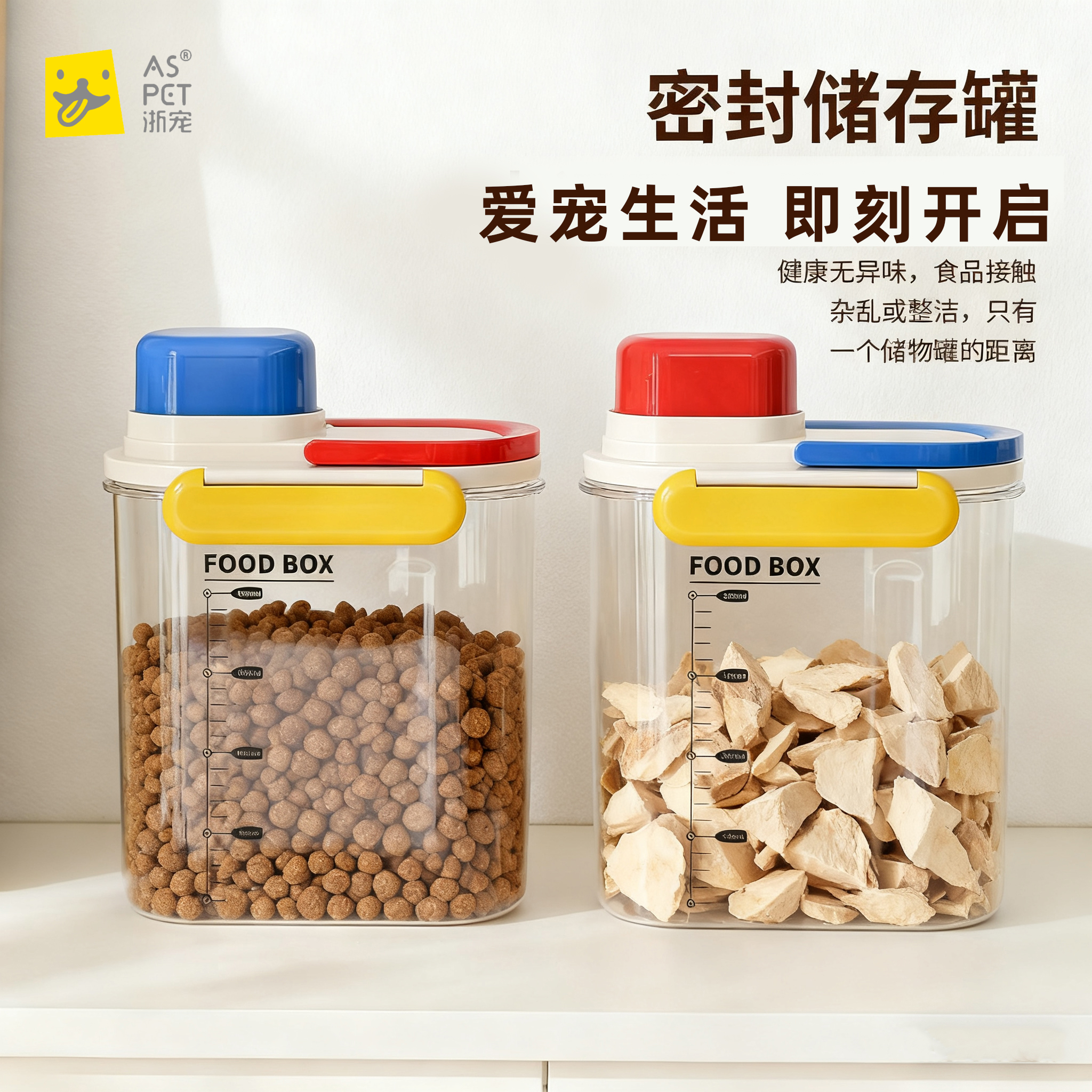 多巴胺猫粮狗粮储存桶密封防潮