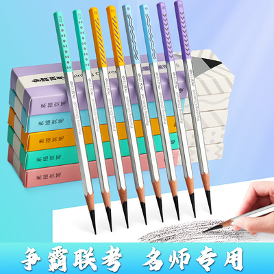 当下画材争霸联考炭笔素描笔软炭速写笔特软美术生硬碳中炭碳笔状