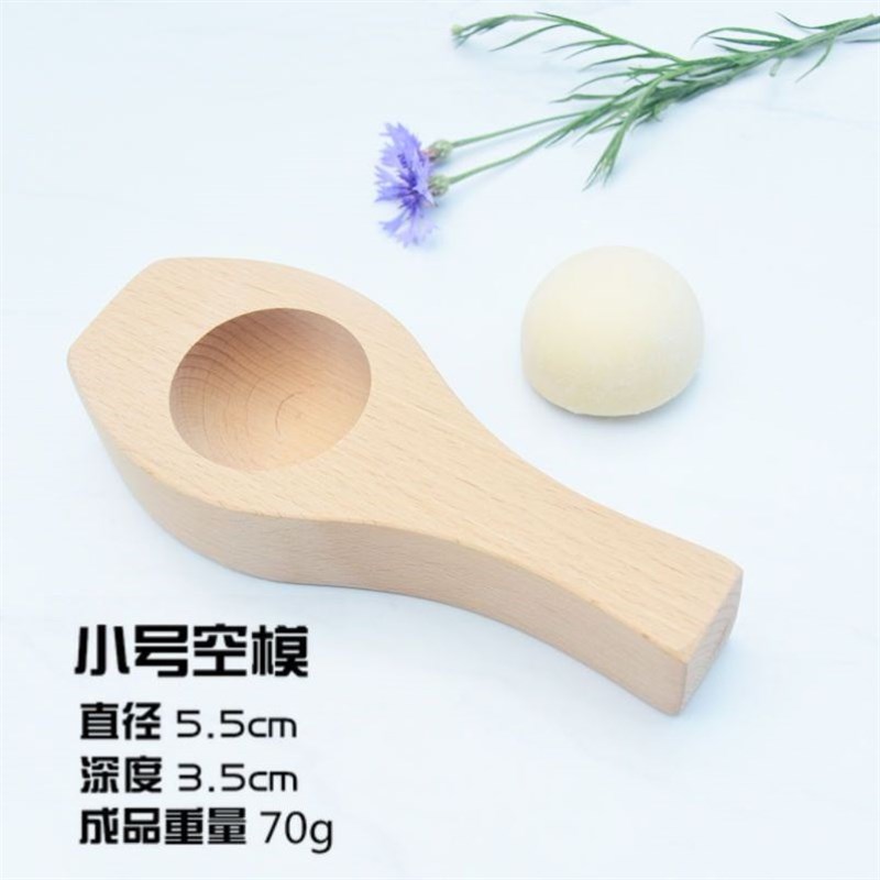 加大包子模具特大做肉包子模具家用做馒头豆沙包过年花样面食工具