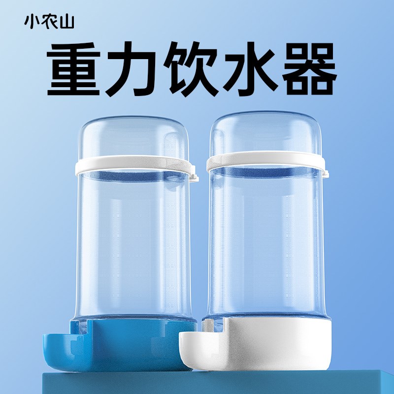 玄凤虎皮鹦鹉鸟用饮水器自动喂水喂食器小鸟食盒鸟食罐下料器喝水
