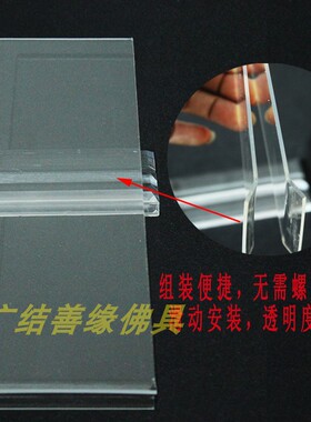17*7cm中号排位红色 单层黄色禄位多款牌位纸亚克力牌位架