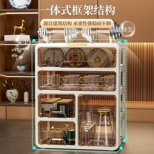 茶具收纳盒茶杯茶叶收纳柜杯子水杯置物架家用桌面防尘储物杯架子