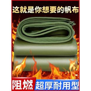 防雨布帆布篷布加厚防水遮阳防晒阻燃防火遮雨蓬布苫布老凡布油布