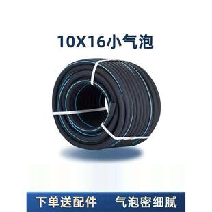 氧气微孔纳米管曝气管抗堵增氧管水底水纳米曝气管产养殖氧气管