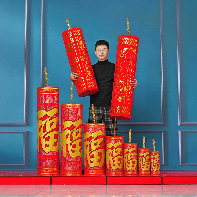 新年礼炮摆件装饰布置道具剪纸爆竹春节长筒炮竹大坐炮炮仗鞭炮桶,节庆用品/礼品,挂饰/生肖挂饰,淘宝优惠券,粉丝福利购,淘宝优惠卷