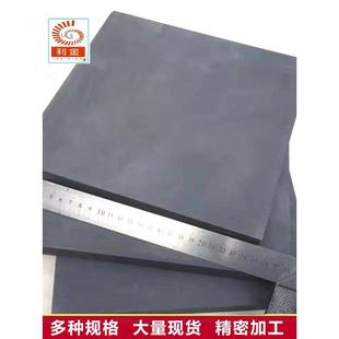 导电耐高温石墨板阳极 高纯高密度石墨块电极板电解碳板EDM加工