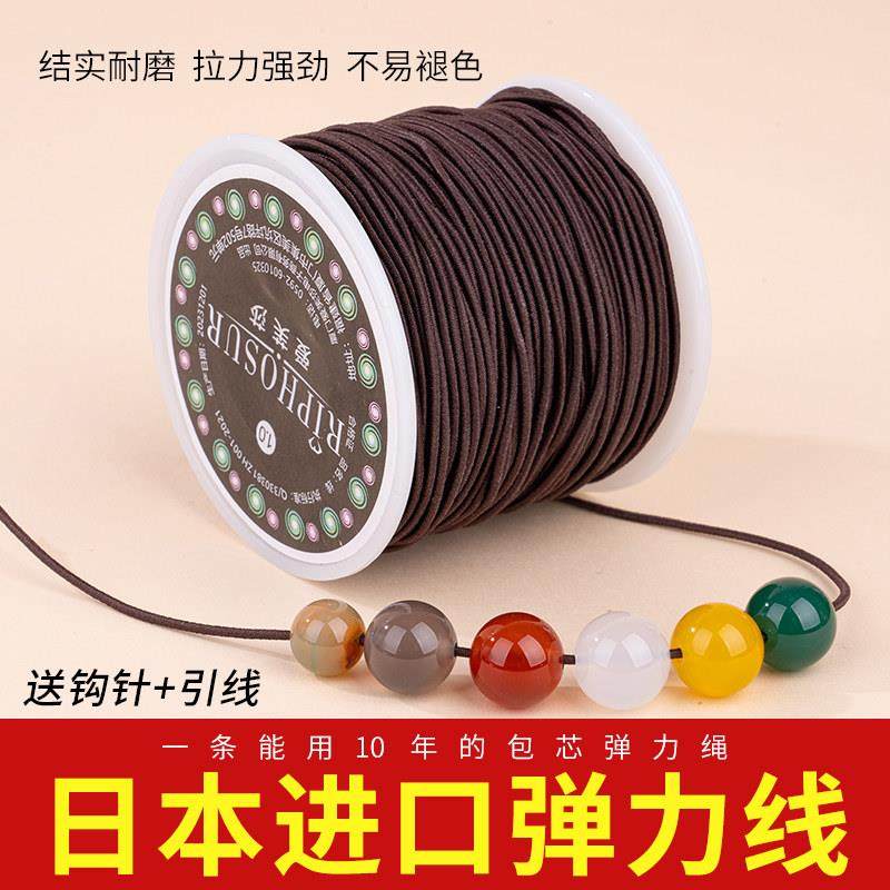 手串弹力绳佛珠专用文玩线 线绳串手錬绳穿珠子松紧绳子耐磨串珠,饰品/流行首饰/时尚饰品新,绳,淘宝优惠券,粉丝福利购,淘宝优惠卷