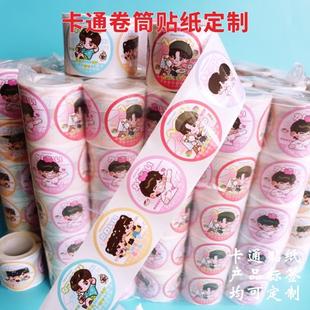 卡通卷筒不乾胶贴纸定制产品标签车标贴机贴纸打印卷材定做周边贴