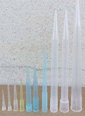 10ul200ul1000ul1ml5ml10ml移液枪枪头移液器吸头吸嘴滤芯实验室