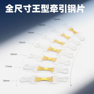 曲平正甲甲沟嵌甲指甲矫正器炎正甲贴片医生脚趾甲盖扎肉足科专用