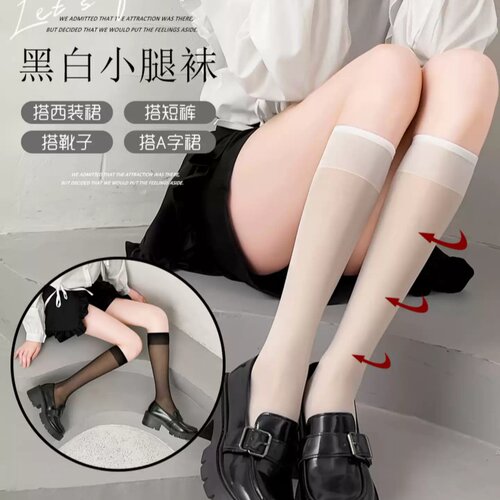 学生JK过膝小腿袜【春夏季】