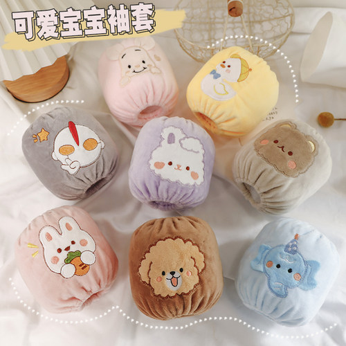 男女儿童幼儿园绒布放脏袖套