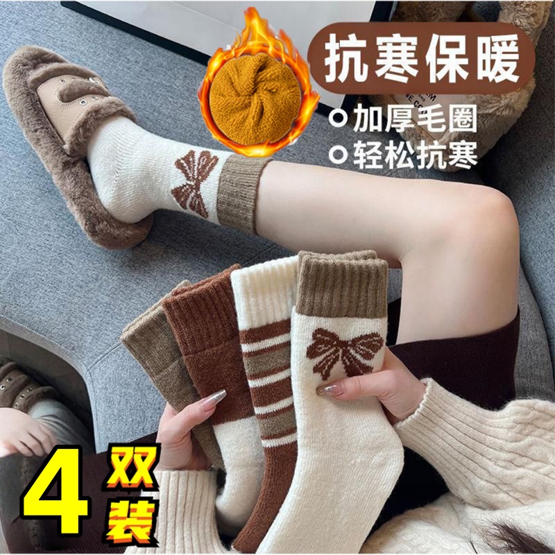 美拉德蝴蝶结中筒无骨堆堆袜