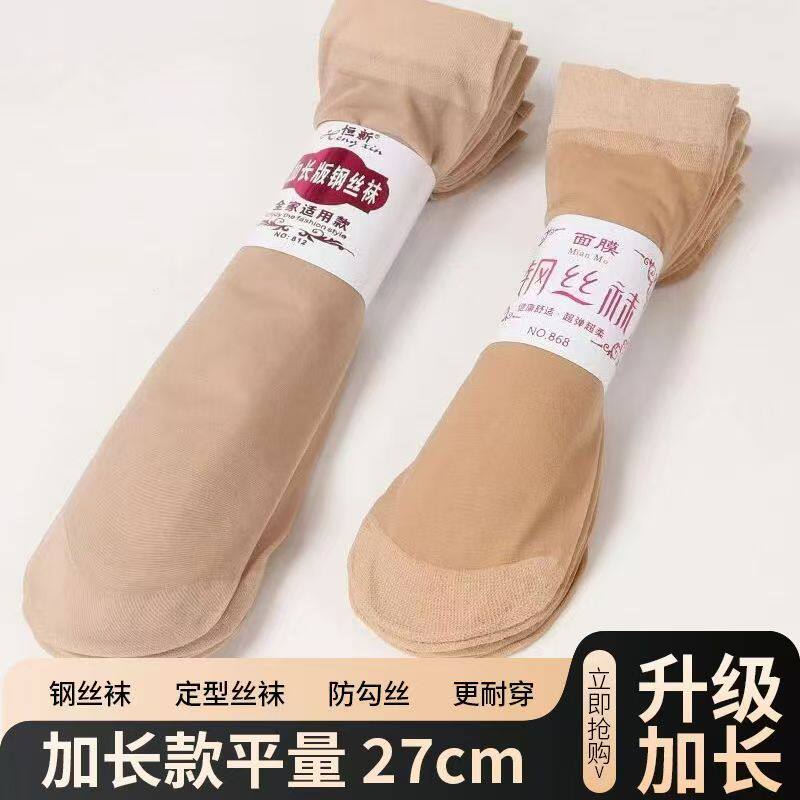 钢丝袜女春秋季打底裤袜外穿薄款防勾丝光腿神器肉色防滑连裤丝袜