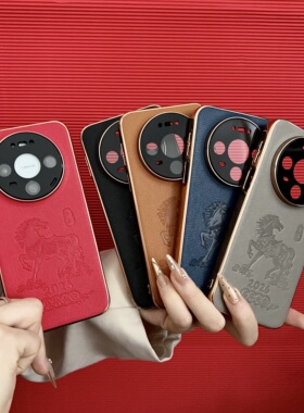 【新年国风】2026年适用于华为mate80promax新年手机壳马年70pro保护套红色60rs电镀软边pura80ultra马到成功