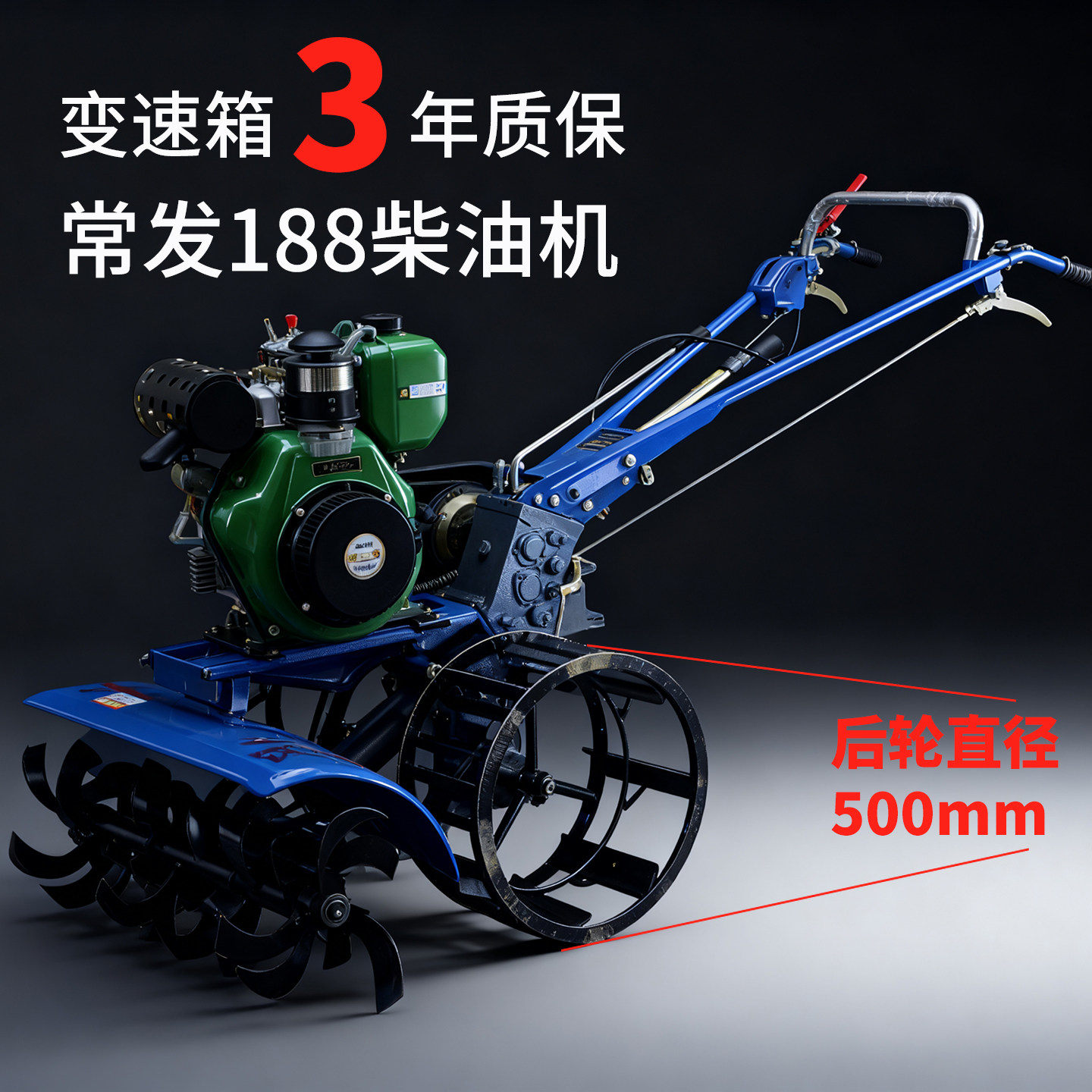 柴油直连四驱微耕机水田小型家用6马力硬土新款汽油轻便耕地机,农机/农具/农膜,耕种机械/微耕机/开沟机,淘宝优惠券,粉丝福利购,淘宝优惠卷