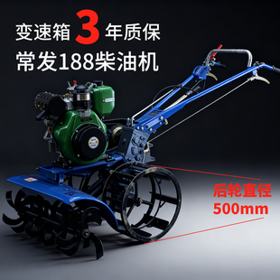 柴油直连四驱微耕机水田小型家用6马力硬土新款汽油轻便耕地机