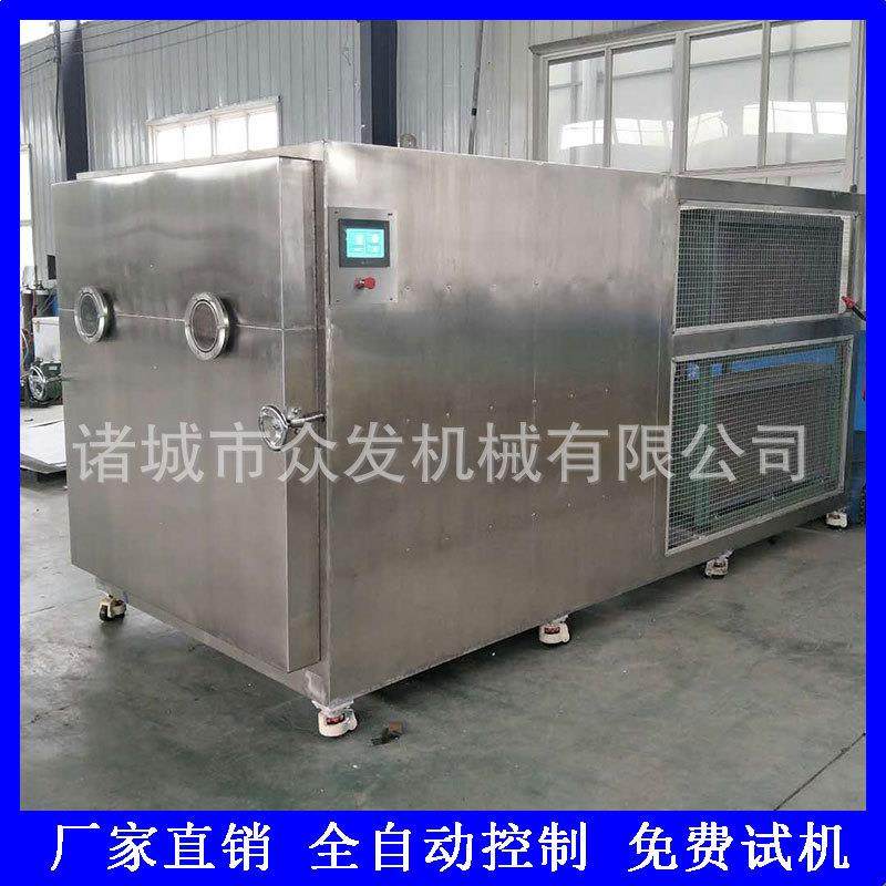 新型产品果蔬真空冷干机 蜂蜜真空冷冻干燥机 鲍鱼海鲜冻干设备,机械设备,干燥机/干燥箱/烘干机,淘宝优惠券,粉丝福利购,淘宝优惠卷