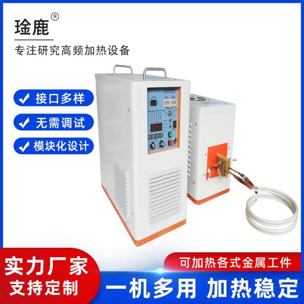 供应晶体管式高频机 IGBT高频焊接机 中频熔炼炉 快速熔炼炉,机械设备,冶炼设备,淘宝优惠券,粉丝福利购,淘宝优惠卷