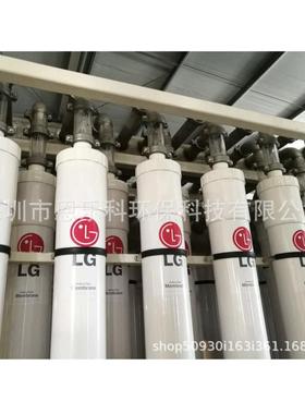 LG超滤膜G-Brane P5 MR -MHP05A