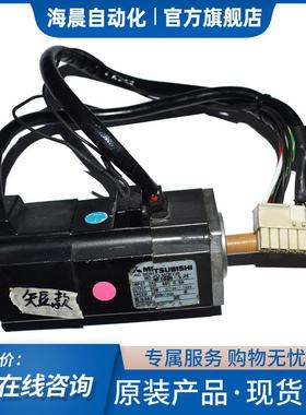 伺服电机 HC-MFS43-S1 HC-KFS13 HC-MF43W1-S9 可在线询价