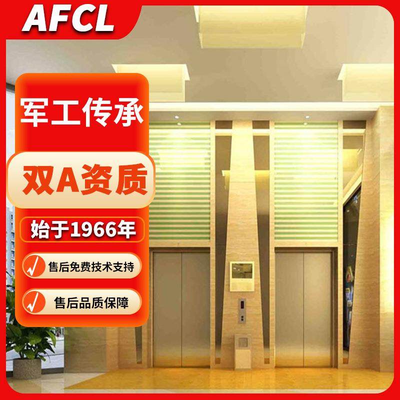 六层宾馆酒店节能静音乘客电梯 有机房无机房现代简约升降台加工,五金/工具,家用电梯,淘宝优惠券,粉丝福利购,淘宝优惠卷