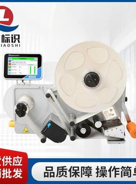琪莱圆瓶小型自动贴标机 Videojet 9560 自动打印贴标机流水线