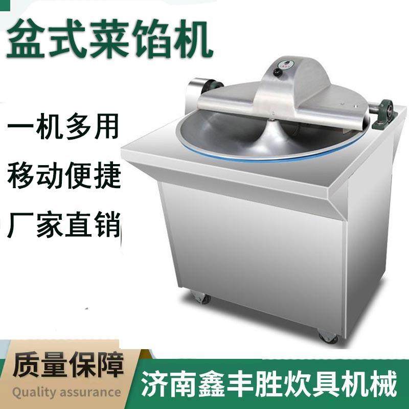 菜馅机全自动不锈钢商用蔬菜水饺碎菜机打馅机萝卜白菜盆式菜馅机,清洗/食品/商业设备,肉制品加工设备,淘宝优惠券,粉丝福利购,淘宝优惠卷