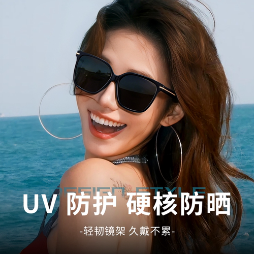 偏光防紫外线方框太阳镜