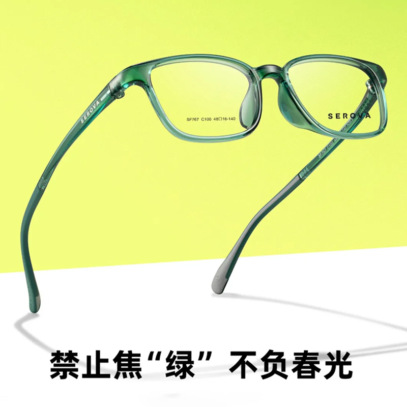 施洛华儿童TR90超轻防蓝光镜架