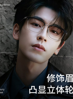 蔡司超轻纯钛眉线框近视眼镜男时尚防蓝光可配度数镜架M8123