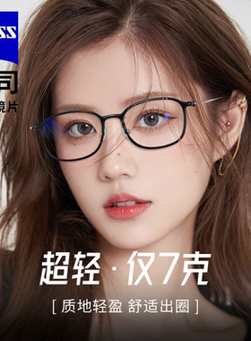 亮芃橄榄绿超轻眼镜近视女可配度数眼睛框素颜神器防蓝光9105