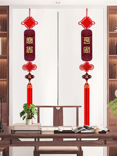 高档中国结挂件客厅电视墙两边玄关新中式吉祥如意桃木对联装饰