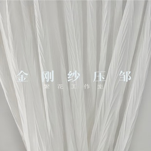 轻奢金刚底纱压邹纱帘客厅阳台飘窗透光不透人仙女风窗帘白纱 法式