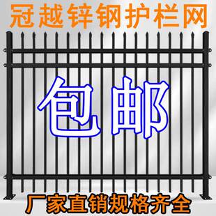 锌钢护栏农村院墙围栏户外别墅铁艺栅栏小区庭院家用围墙防护栏杆