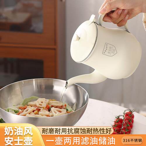 不锈钢凉冷水壶耐高温大容量316食品级白开水壶防摔家用装水容器