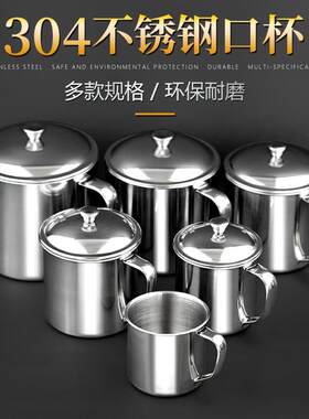 办公家用茶缸子喝水不绣钢秀刚纲岗铁杯子带把学生茶缸带盖水杯呗