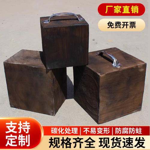 垫木枕木块碳化防腐实木方家用千斤顶吊车支腿大设备增高底座定制