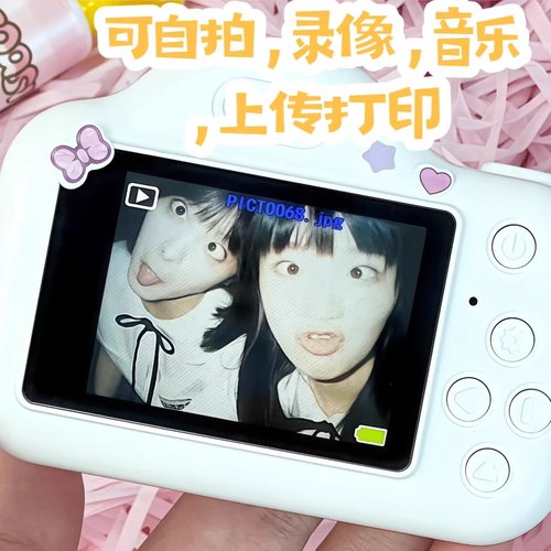 学生党高清双摄可爱数码儿童相机