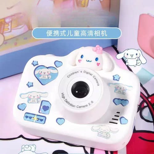 【生日礼物】儿童相机高清可拍照