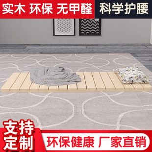 简易实木硬床板松木儿童床铺板婴儿床垫护腰板可折叠加厚排骨床架