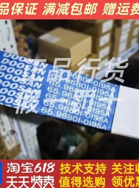 Doosan斗山柴油机发动机65.96801-0195A风扇发电机充电机皮带原厂