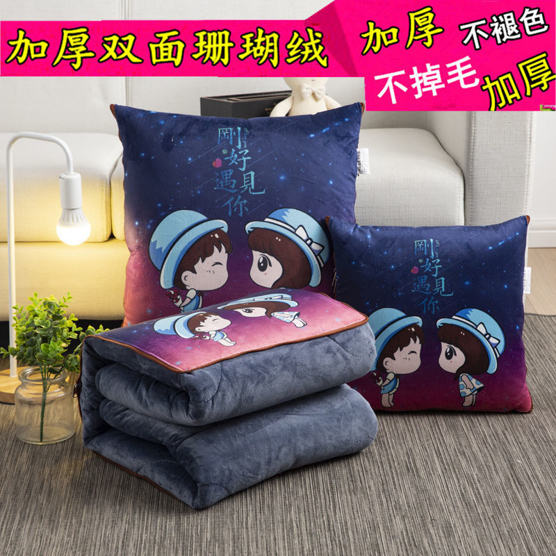 加厚抱枕被子两i用珊瑚绒汽车靠垫被办公室多功能可折叠午休空调