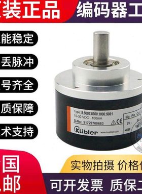 现货8.5002.8300.1000.S081编码器-0600-0360-1024-0100-0500
