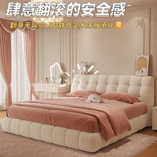 女生主卧室奶油风白色双人床 棉花糖泡芙床简约羊羔绒大床2023新款