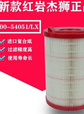 红岩杰狮上汽依维柯油水分离器 1100-54051柴油滤清器258000B-3
