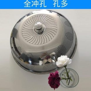 盖子遮罩子大饭菜罩家用菜特大防蚊厨房菜不锈钢饭桌餐桌罩盖