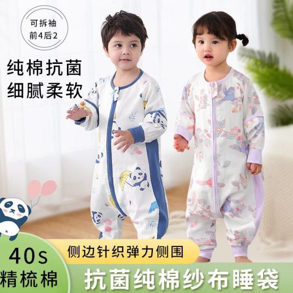 婴儿空调宝宝短袖分女童儿童睡衣男童纯棉夏季房防踢被腿睡袋薄款