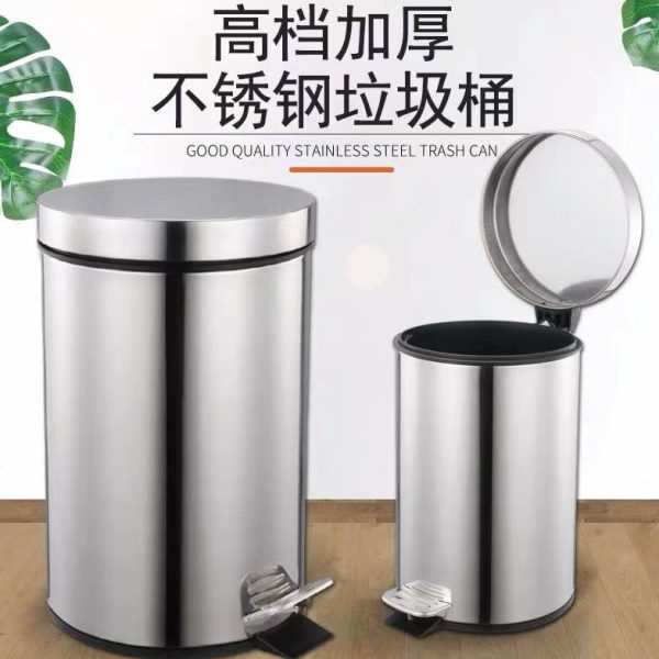 垃圾桶家用无菌带盖卫生间厕所客厅不锈钢静音脚踏厨房垃圾桶小号