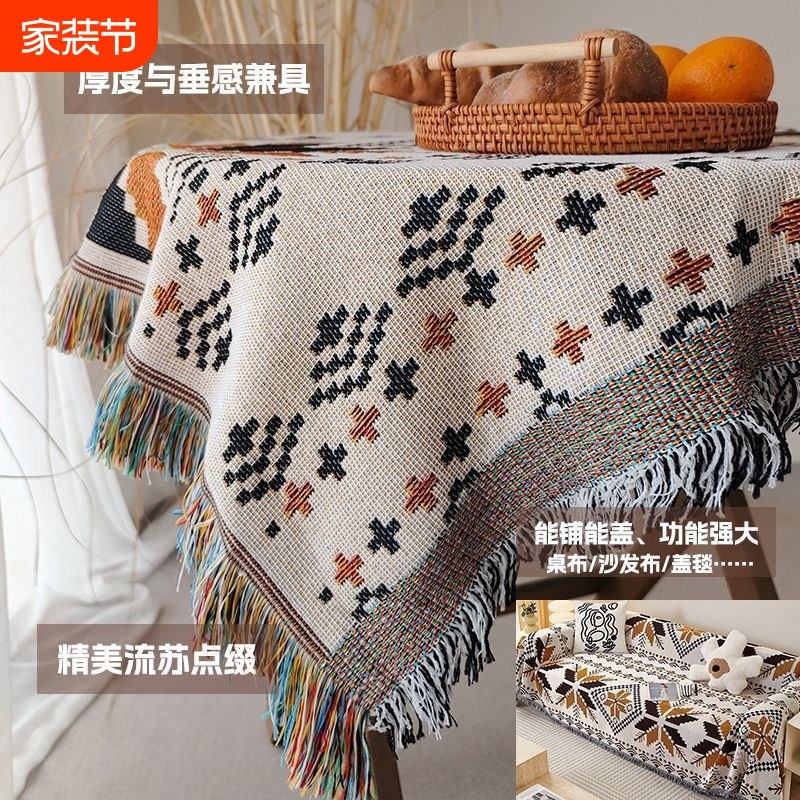 多功能编织桌布复l古民族风情圆桌方桌台布桌垫可作沙发盖巾盖毯